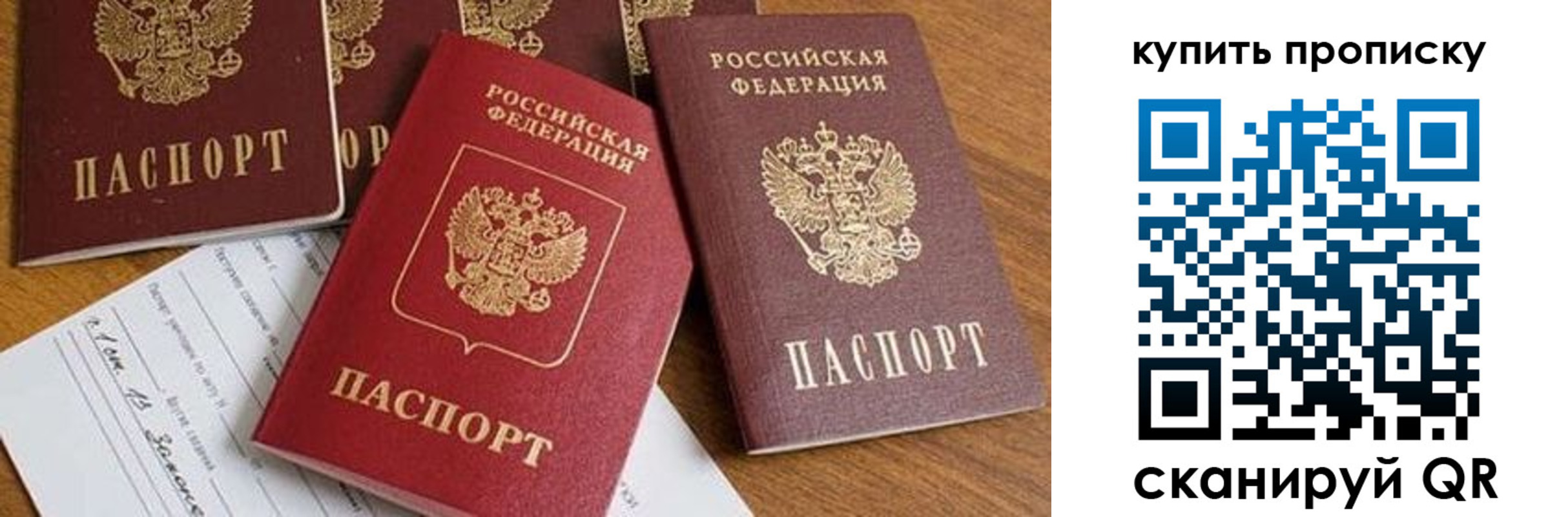 пропишу в квартире в Строителе