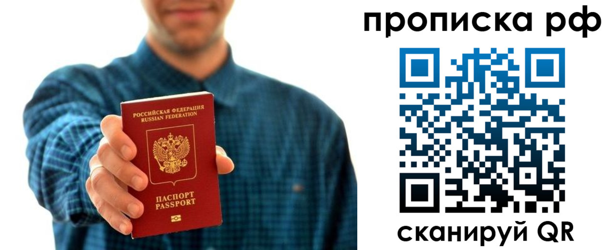 форма 3 в Строителе