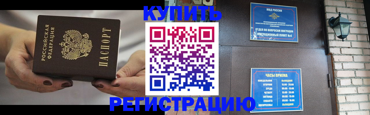 пропишу в квартире в Строителе