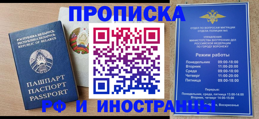 пропишу в квартире в Строителе